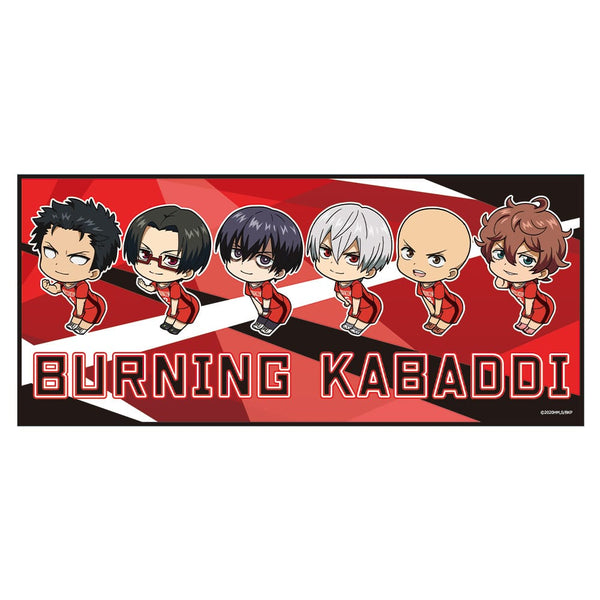 「灼熱カバディ」キャラクター大判タオル